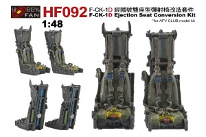 Resin kit accessories HF092