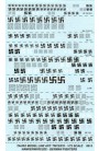 Decals Tauro Model TU72575